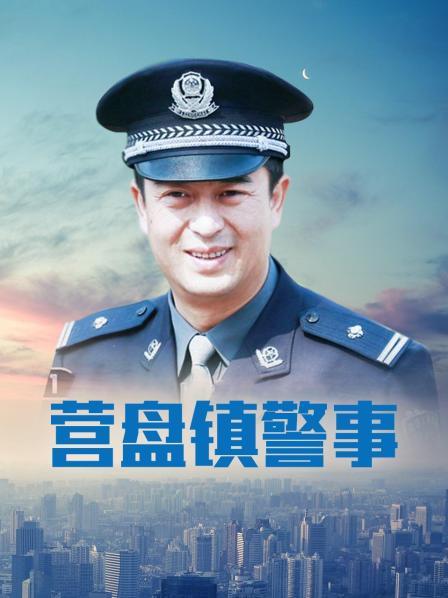 勾搭路人潮吹